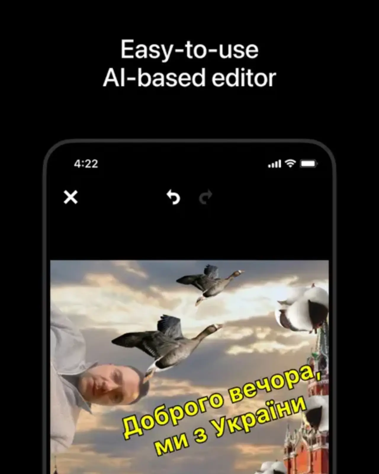 Мемомет — screenshot 2
