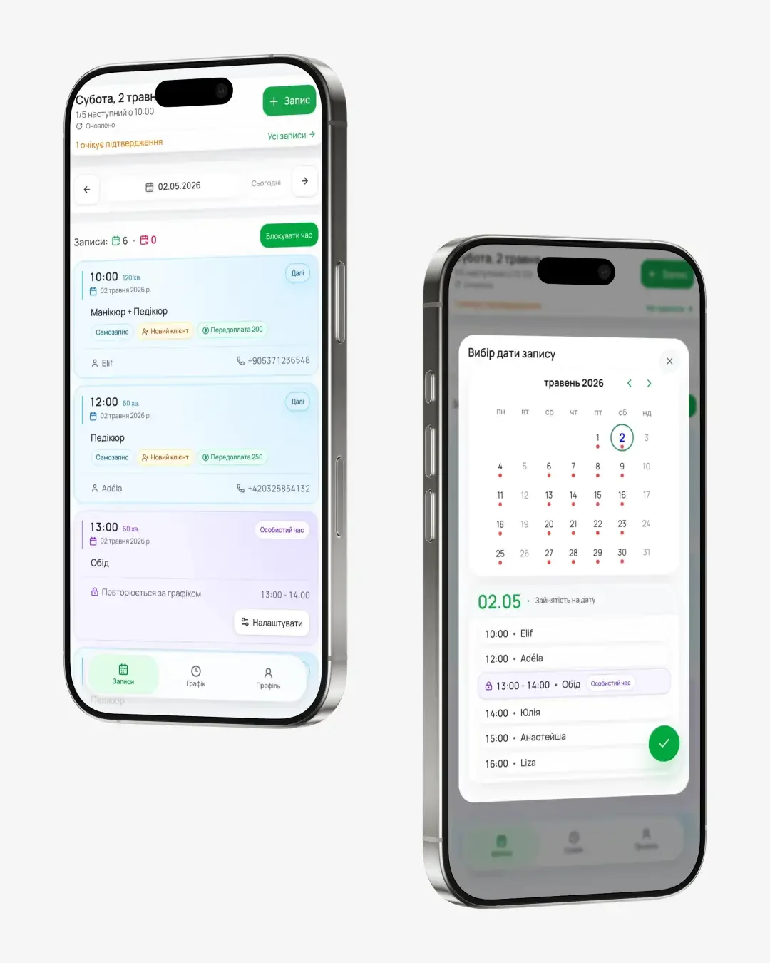 fivesec — знімок екрана 1