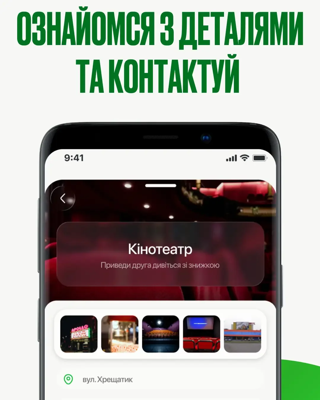 Navkolo — screenshot 3