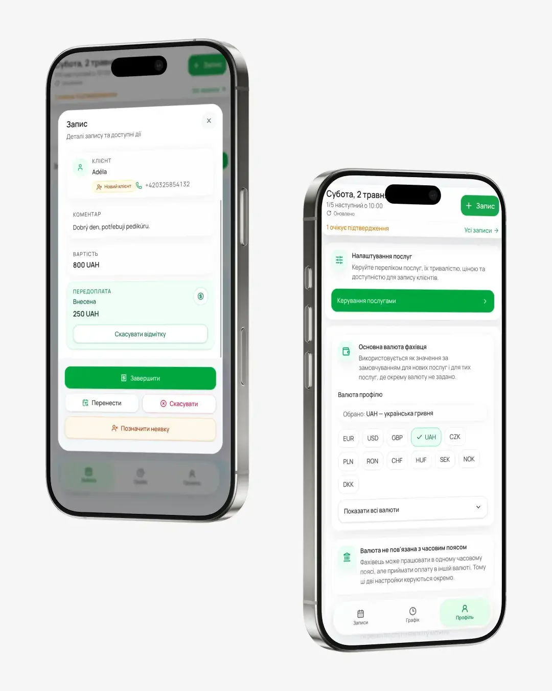 fivesec — знімок екрана 3