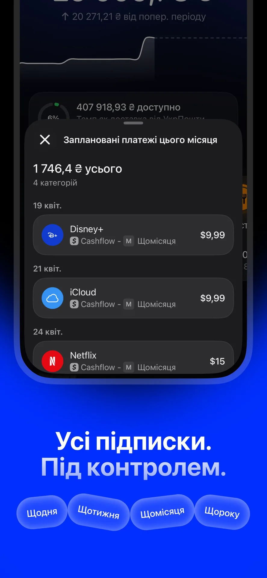 Expensa — screenshot 6