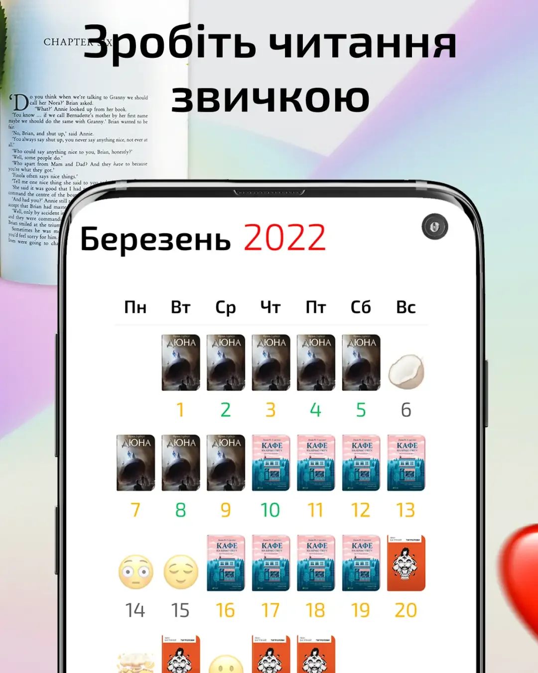 Rork — знімок екрана 1