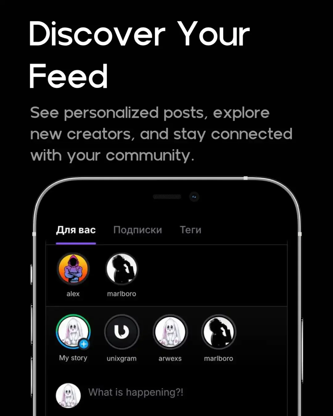 Unixgram — screenshot 1
