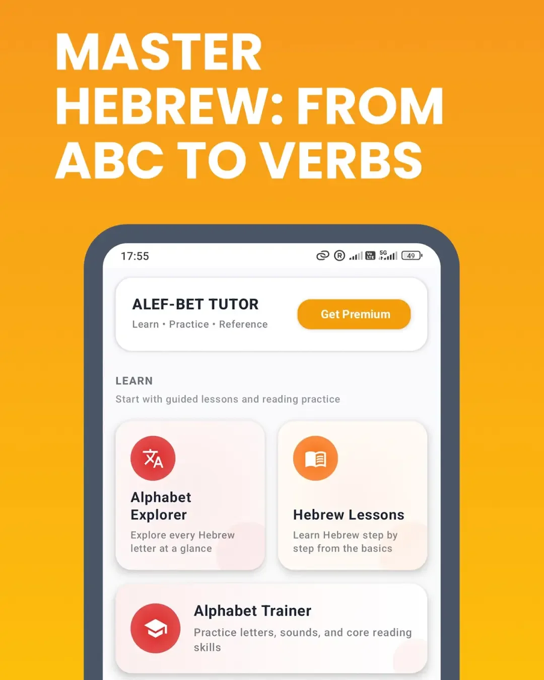 Hebrew Alphabet App — screenshot 1