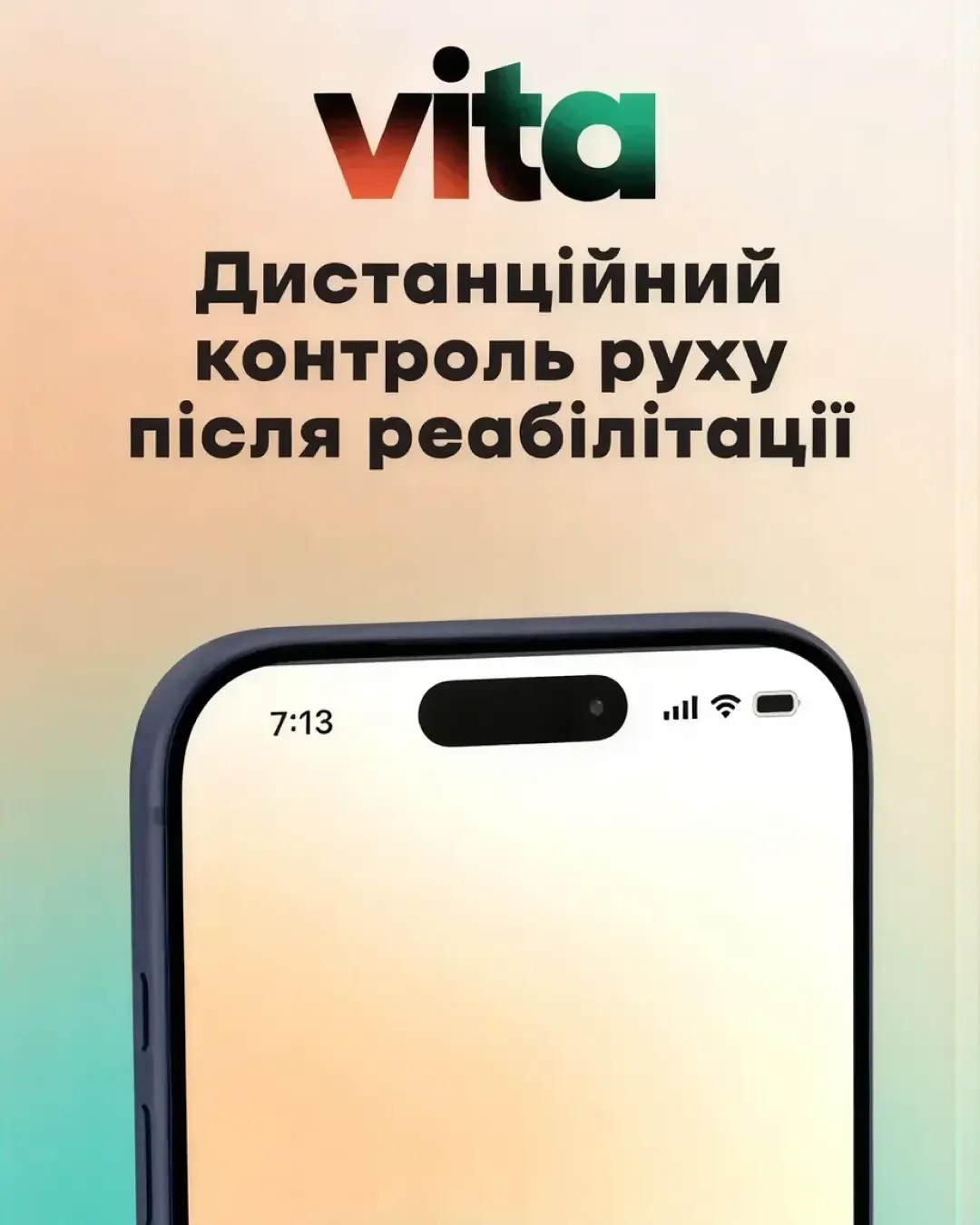 VITA — screenshot 1