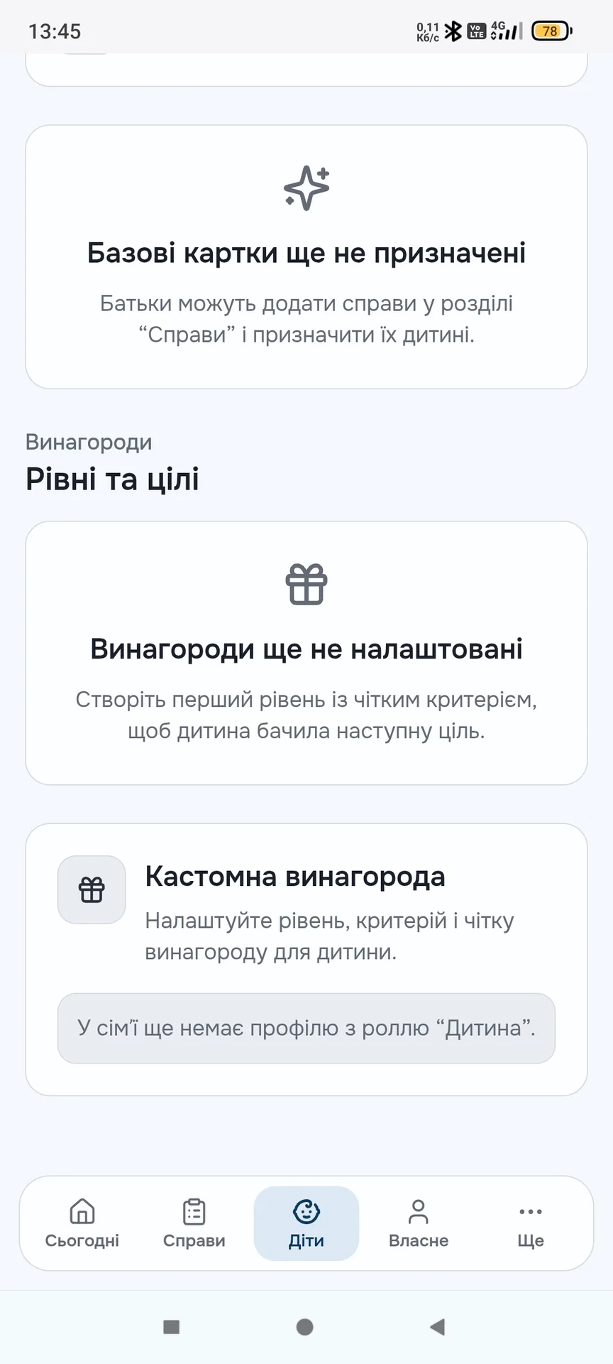 Simeyno — screenshot 4