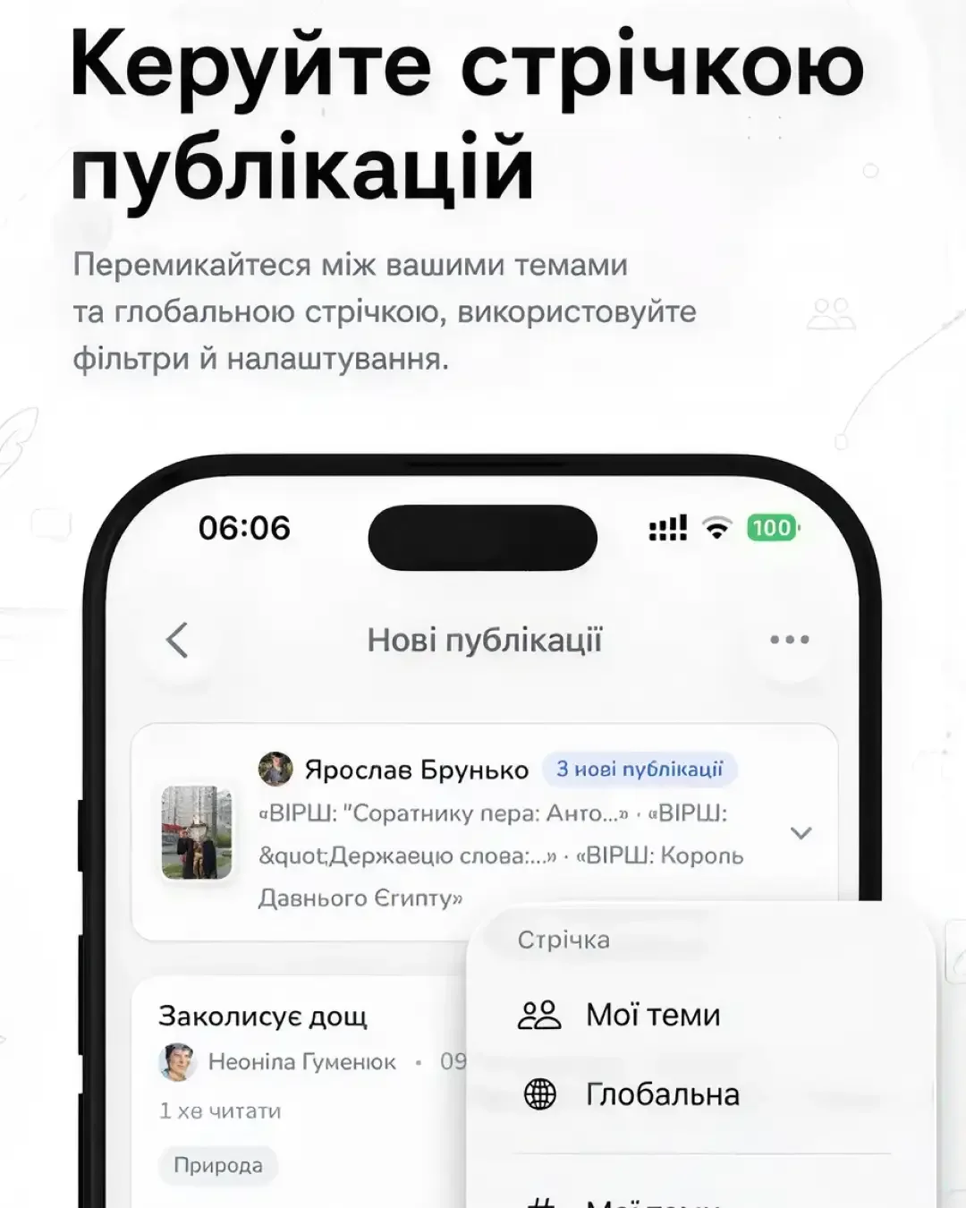 ANews — screenshot 2
