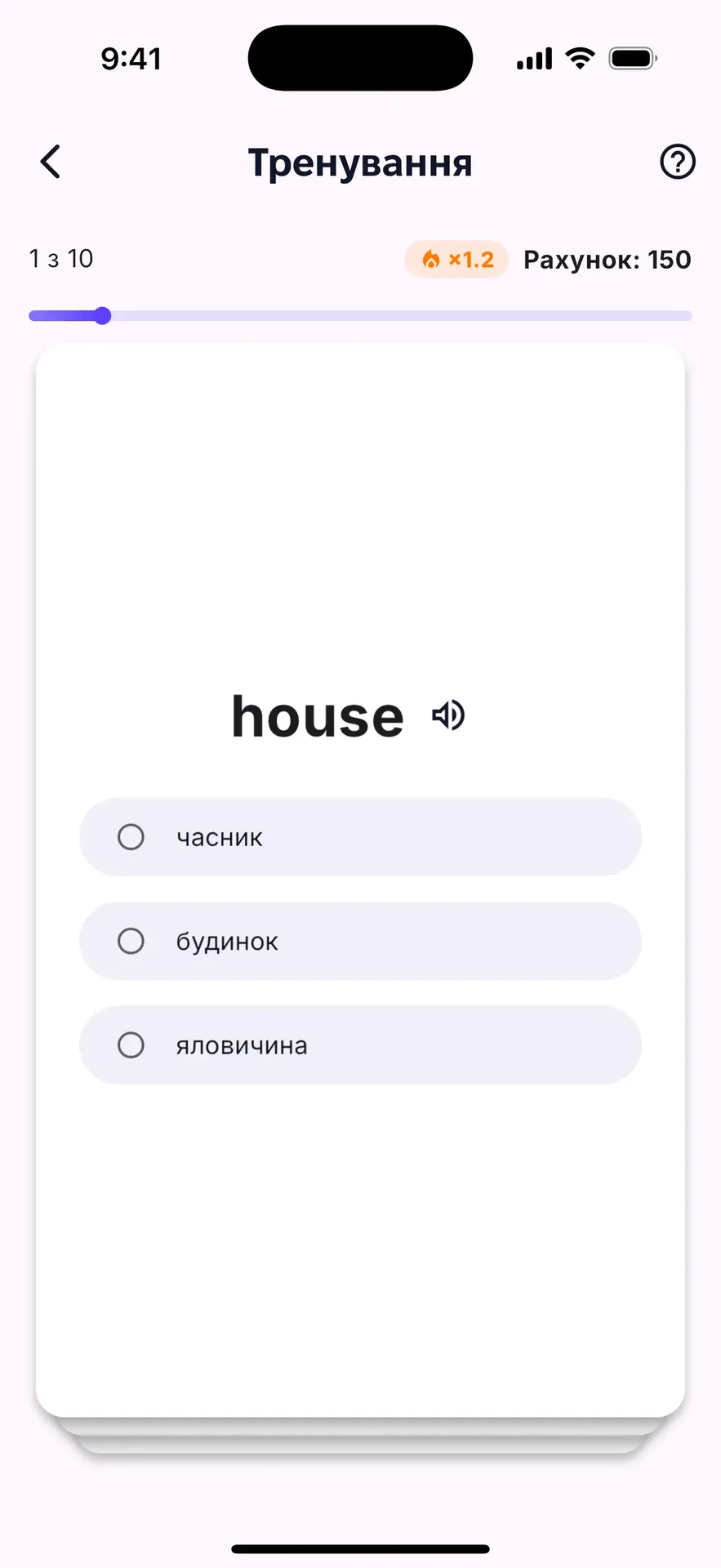 Flipo: вивчай слова — screenshot 5