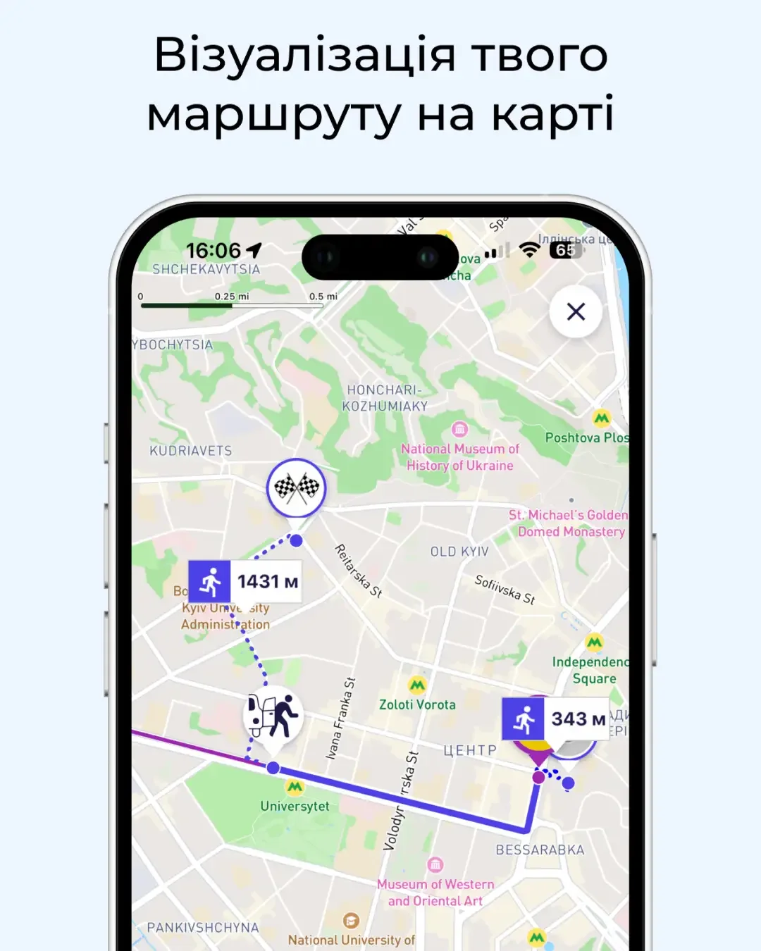 PidVoz — screenshot 2