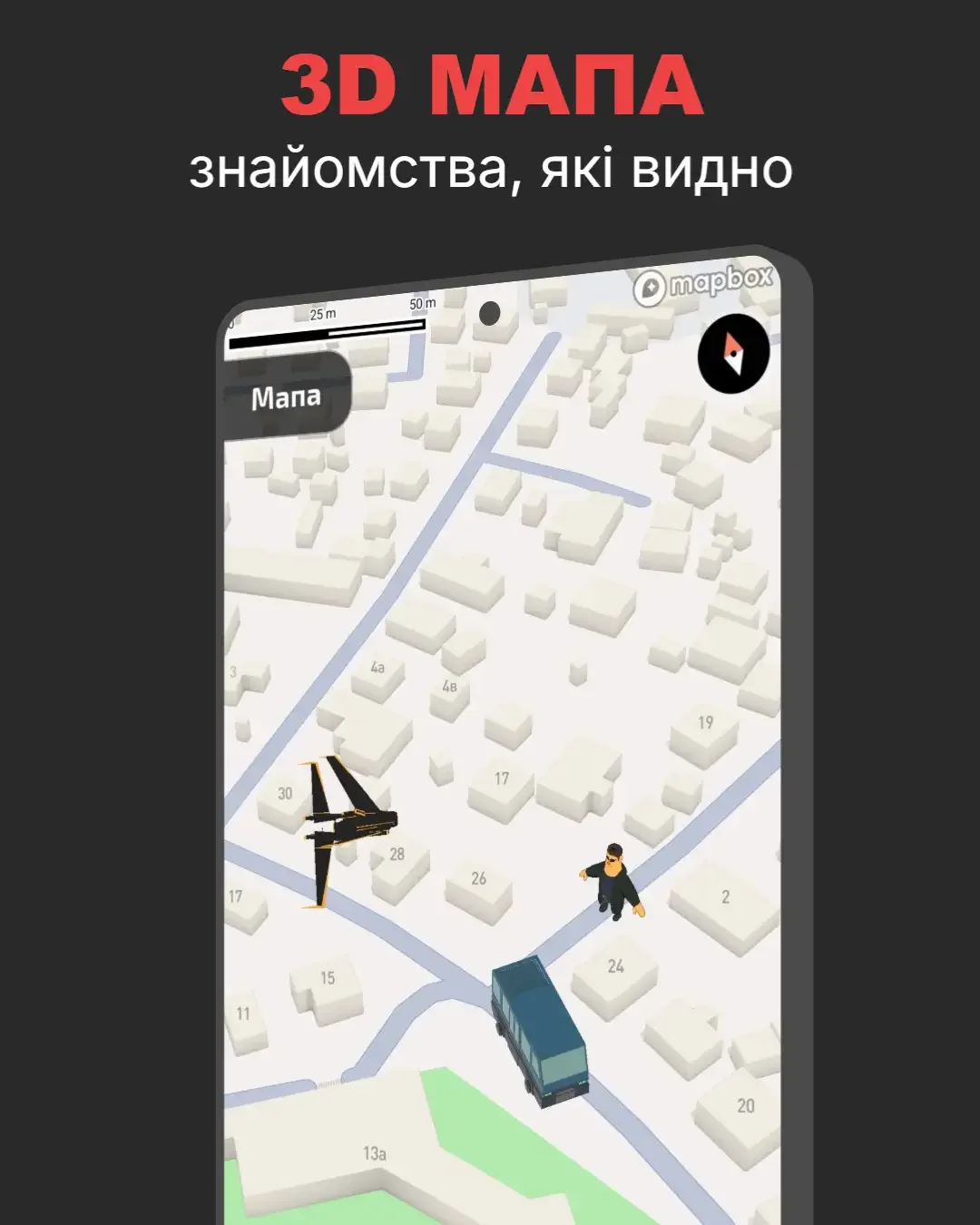 Meetka — screenshot 3