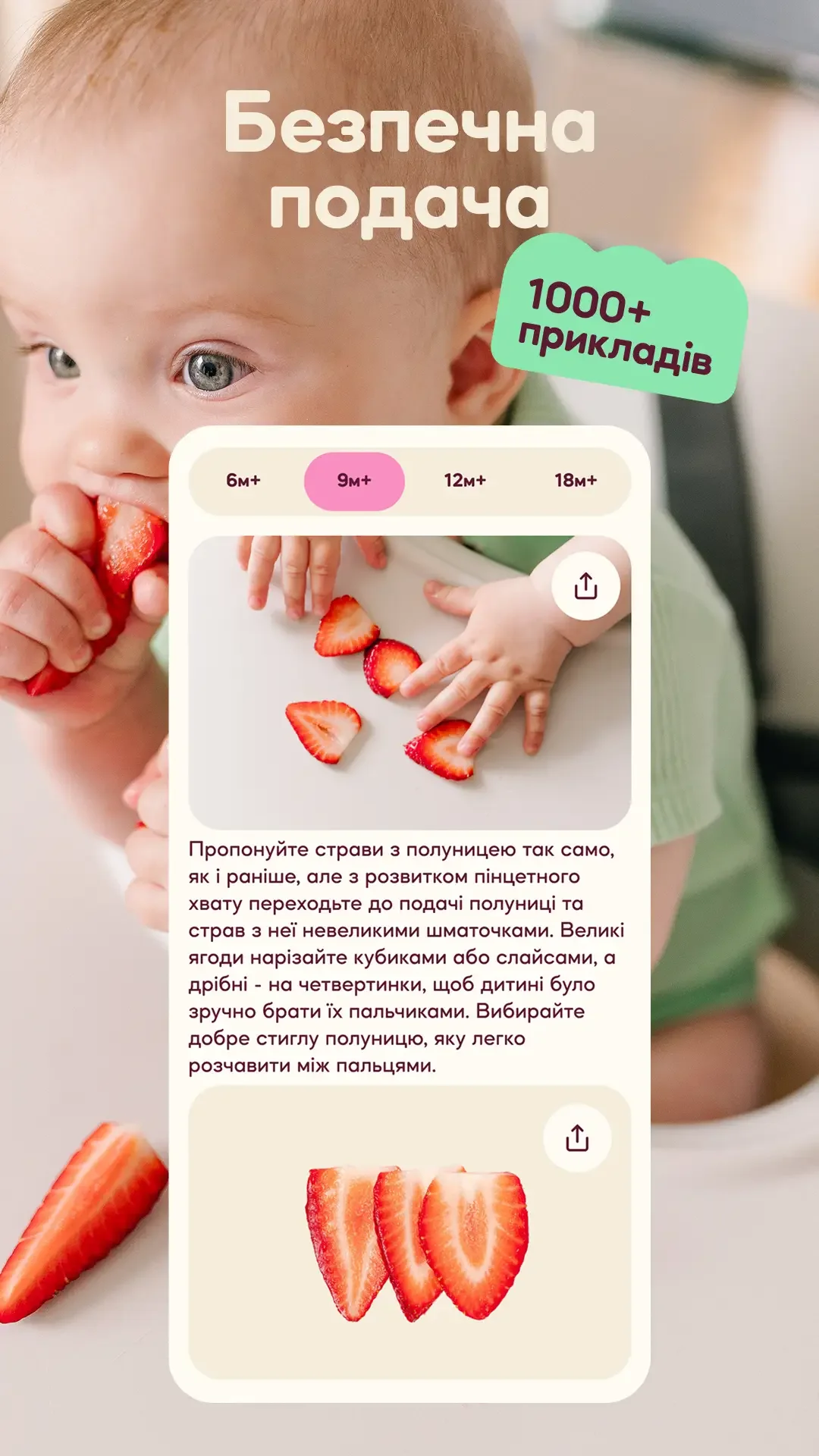 Yummo — знімок екрана 2