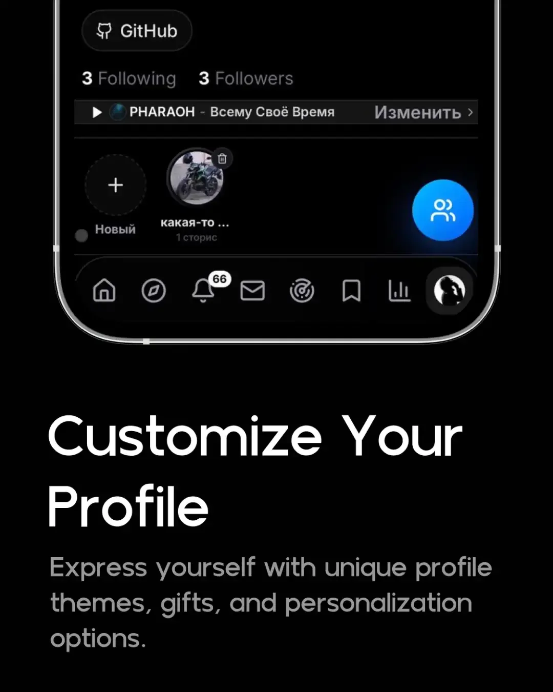 Unixgram — screenshot 4