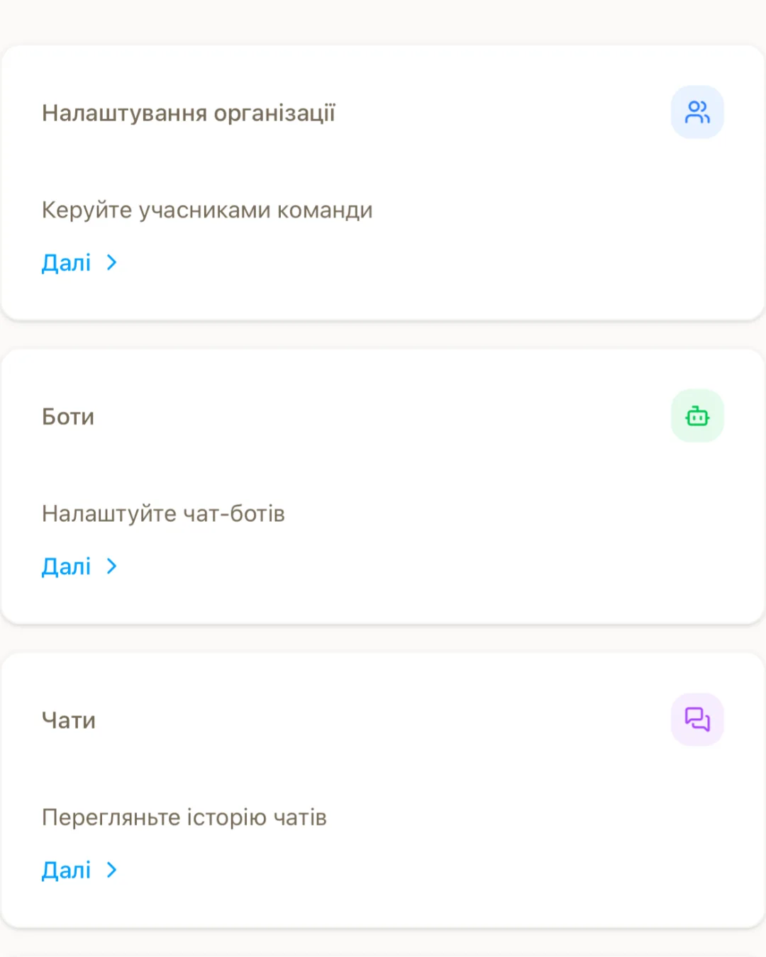 Huntbot.AI — screenshot 2