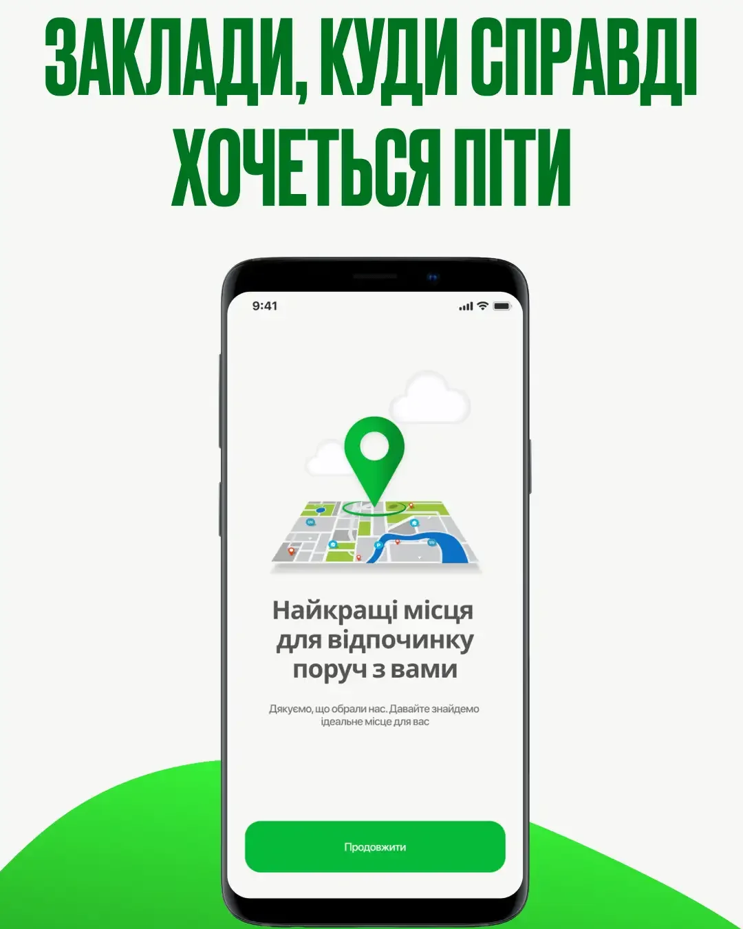 Navkolo — screenshot 1