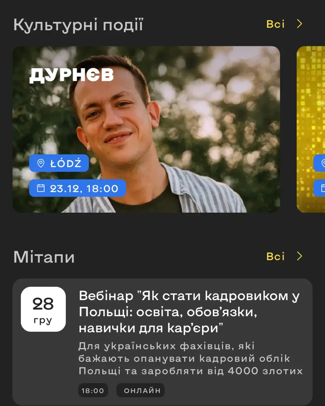 I'm Ukrainian — screenshot 2