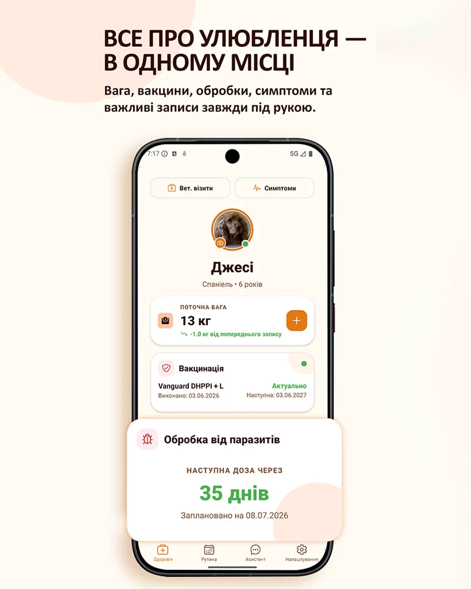 Jess 🐾 — знімок екрана 1