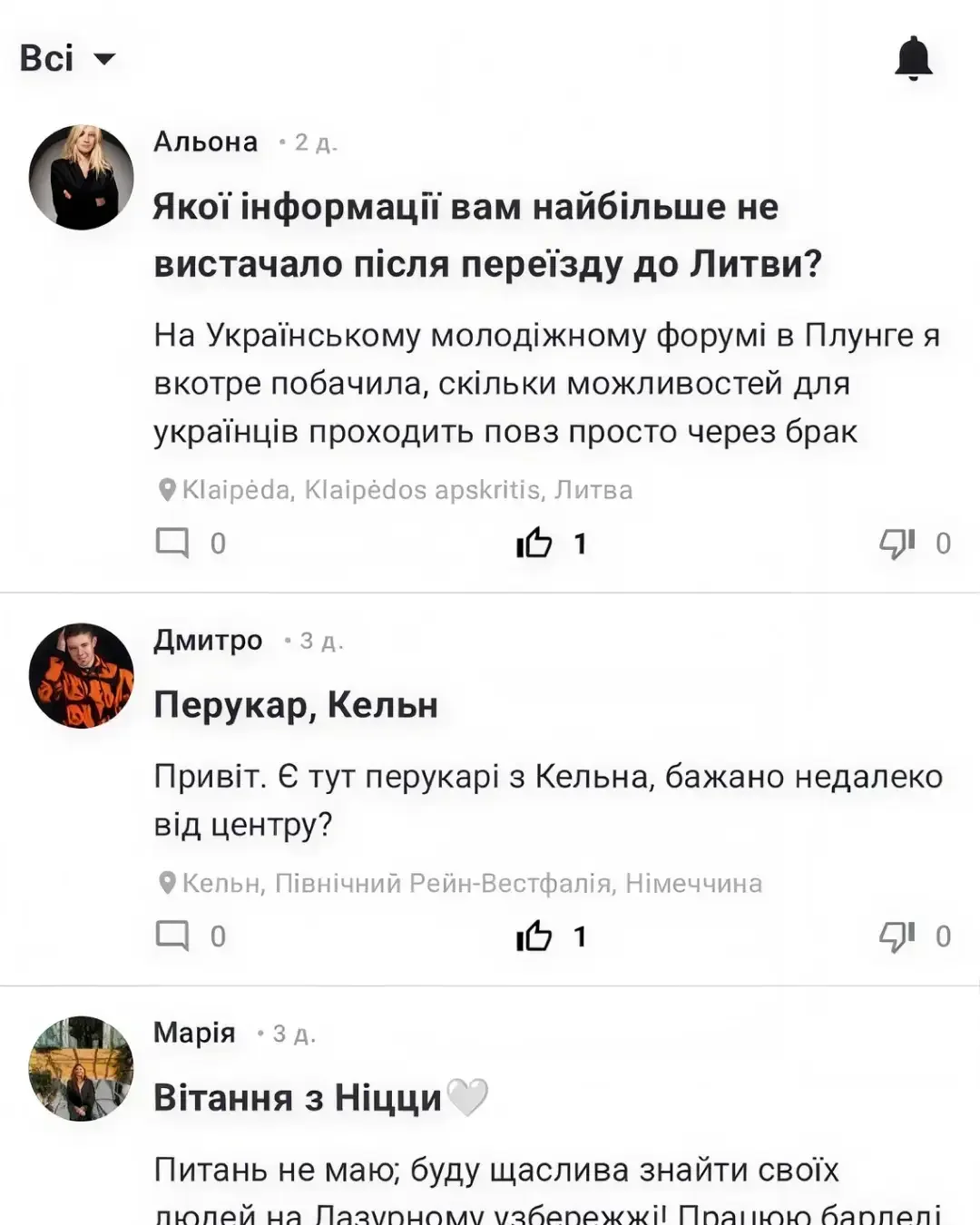 Diaspora UA — знімок екрана 3