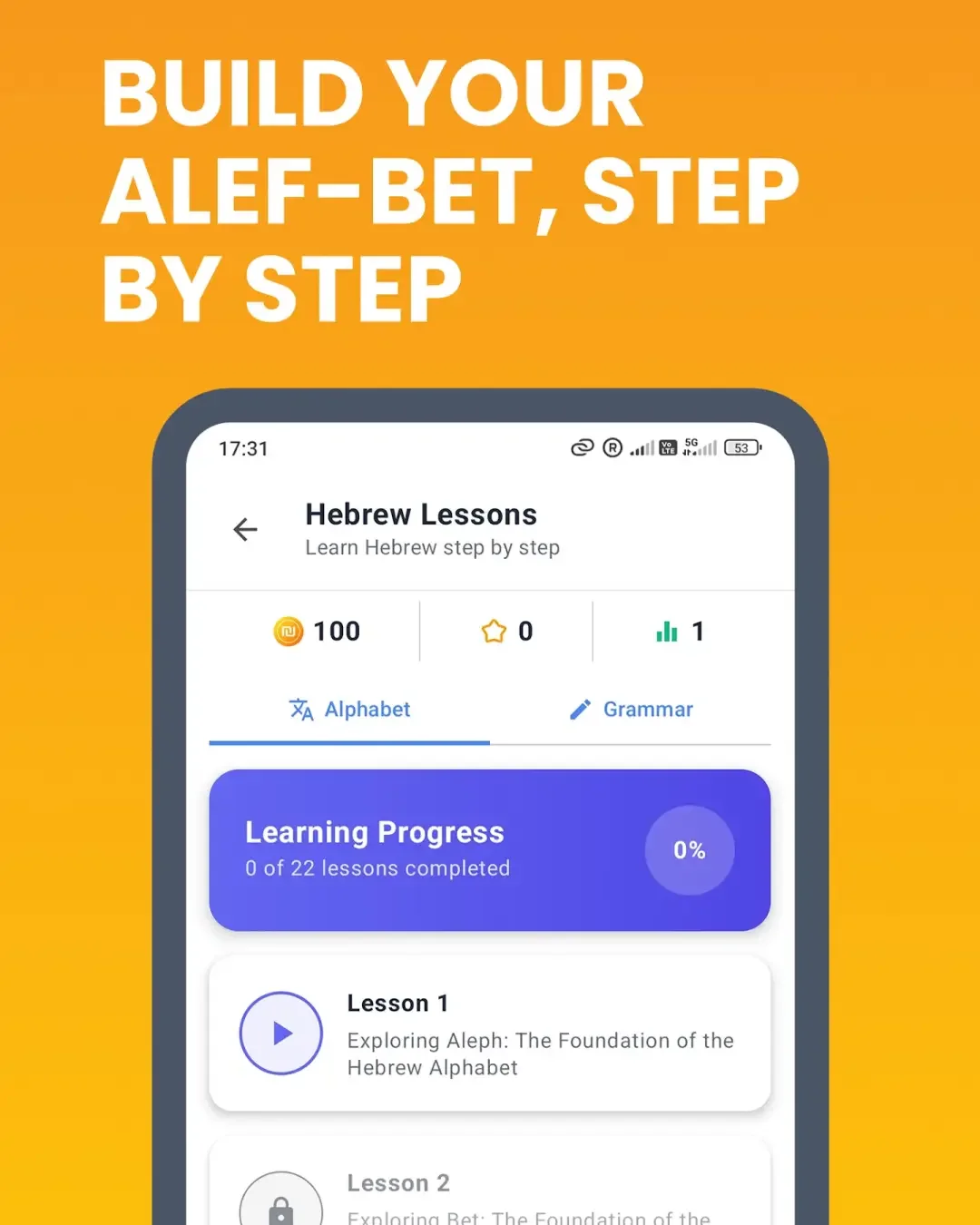 Hebrew Alphabet App — screenshot 3
