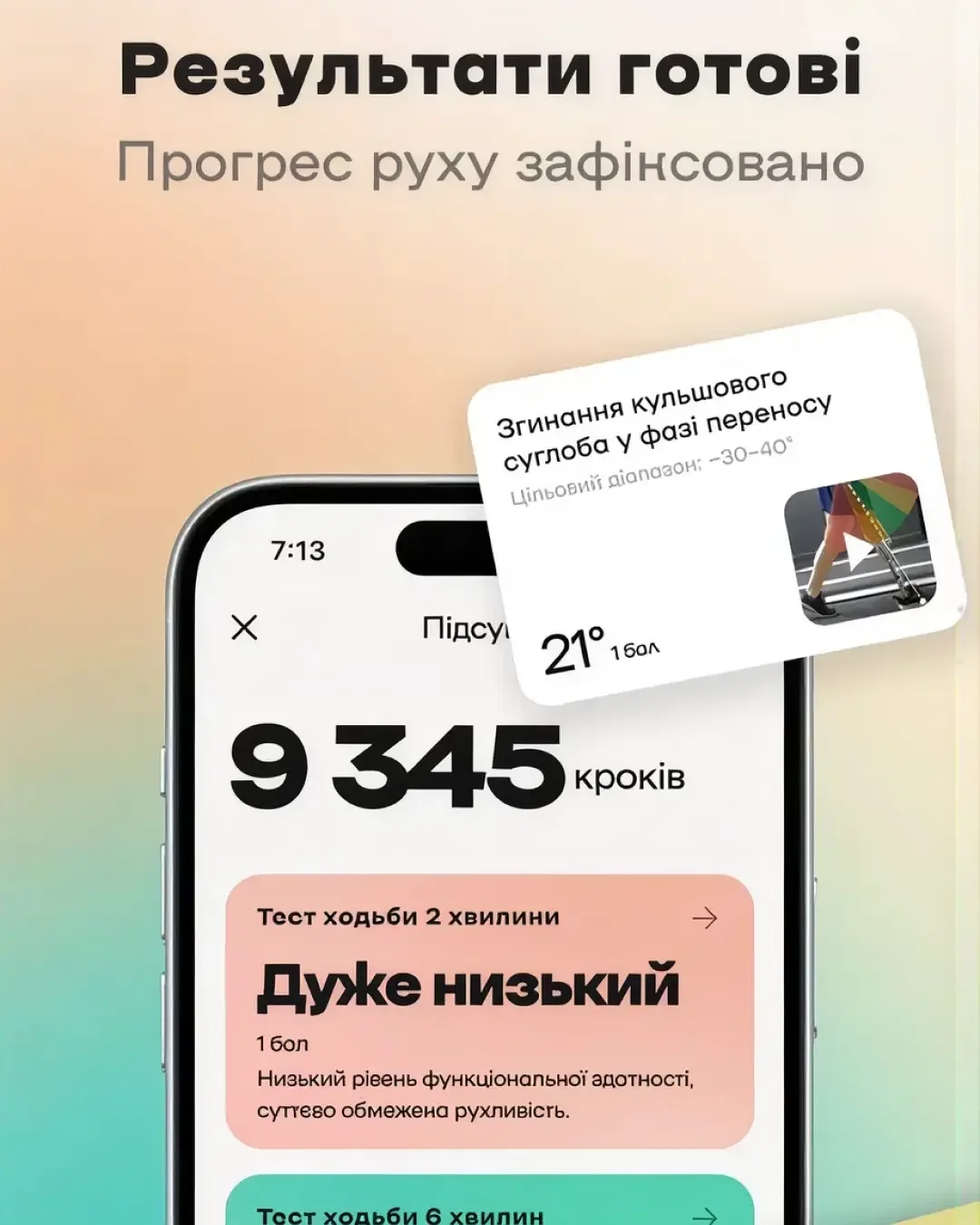 VITA — screenshot 2