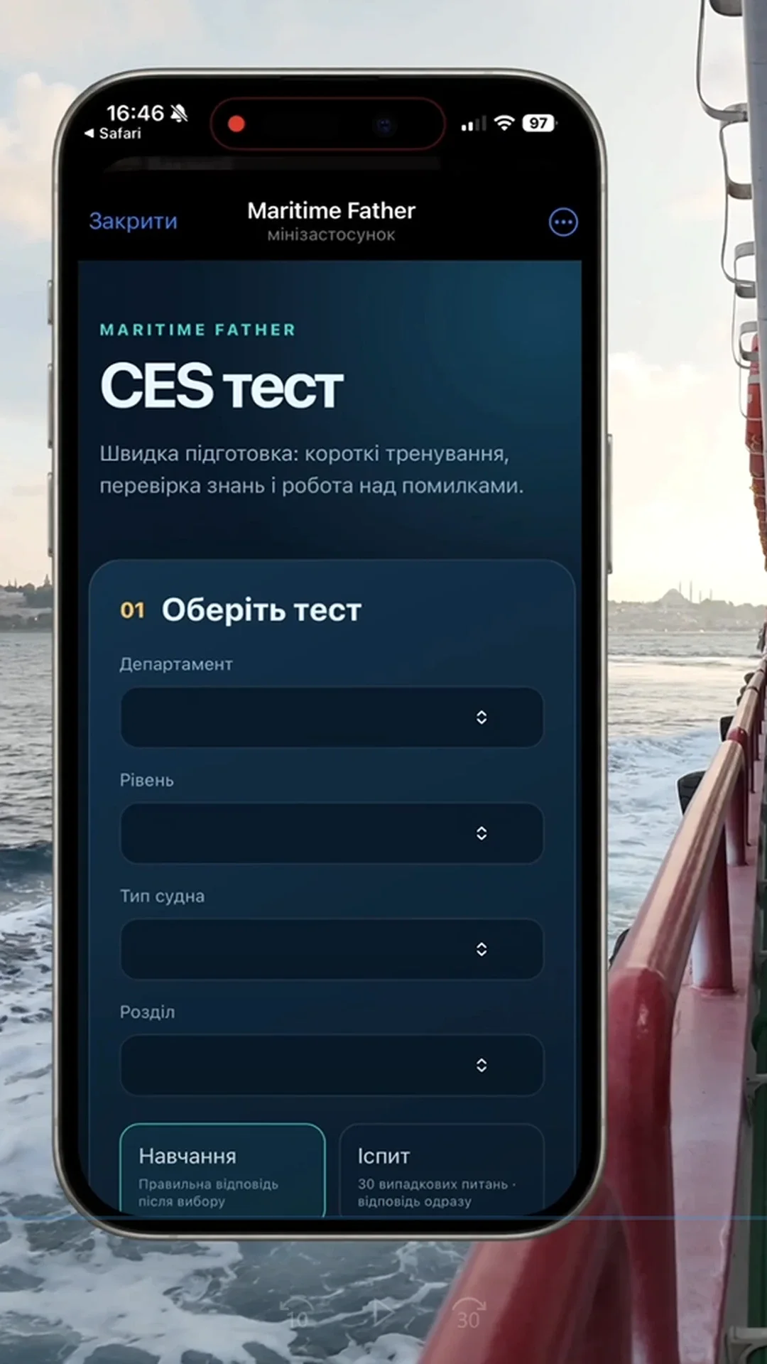 Maritime Father — screenshot 2