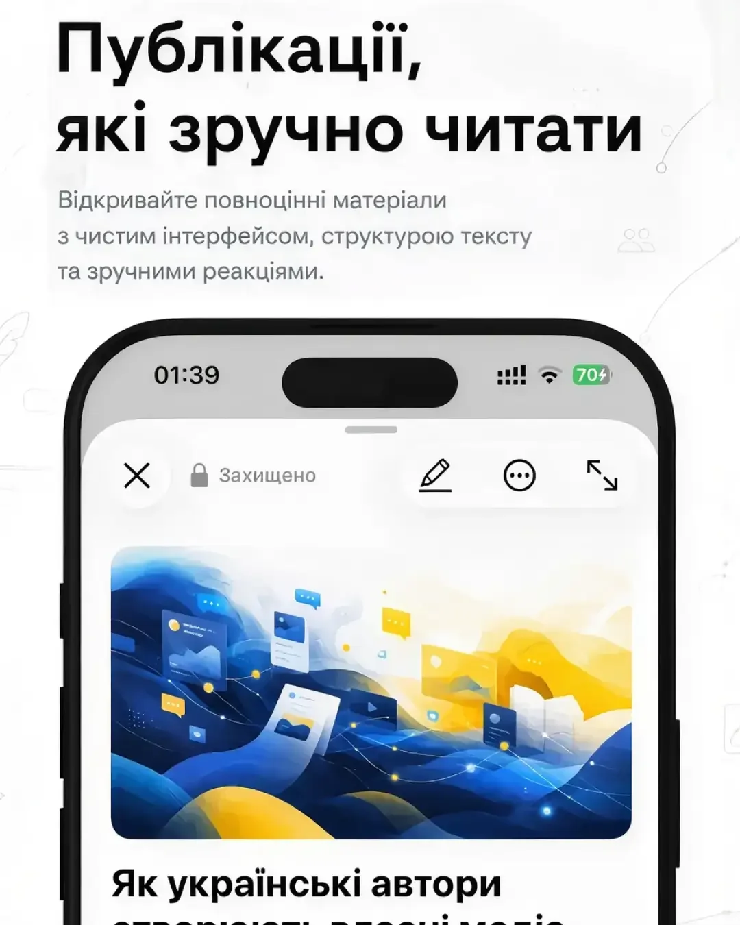 ANews — screenshot 3