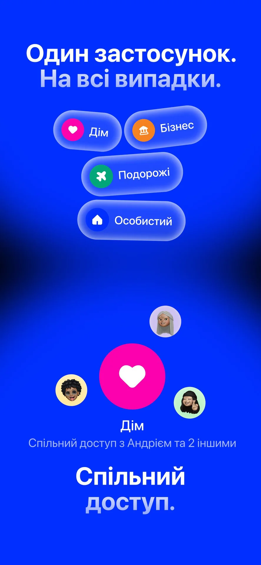 Expensa — screenshot 8