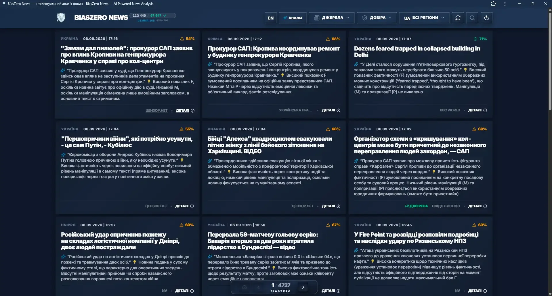 BiasZero News — screenshot 2