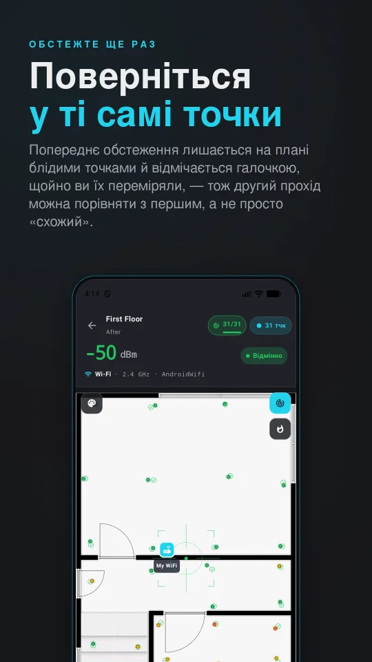 RF Wi-Fi Mapper: Heatmap — screenshot 6