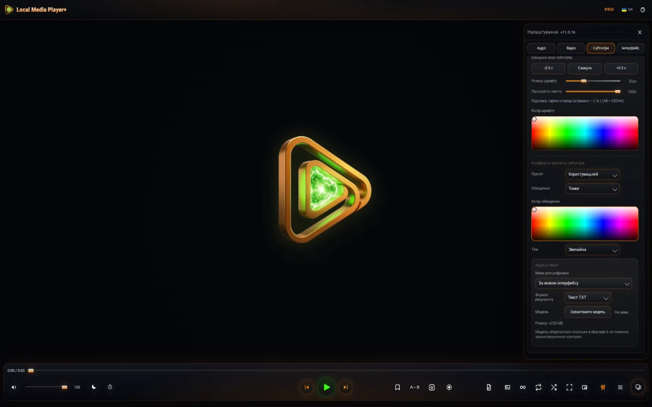 Local Media Player+ — screenshot 3