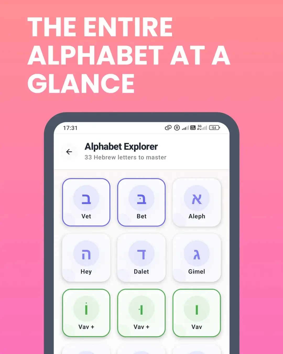 Hebrew Alphabet App — screenshot 2