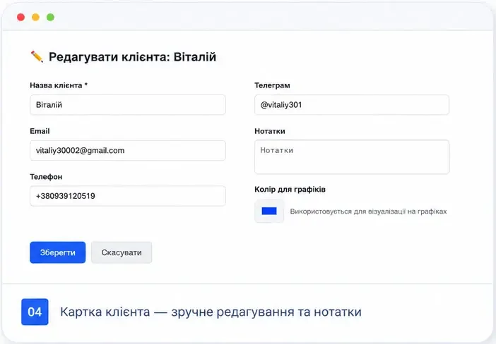 ClearMoney — screenshot 3