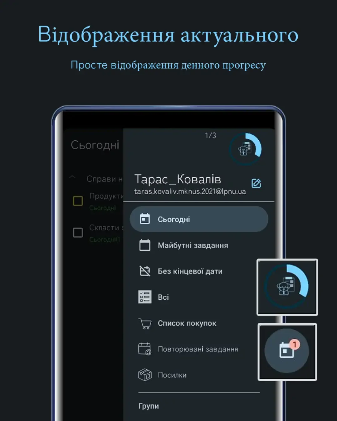 Spike — знімок екрана 3