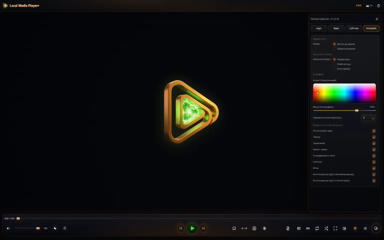Local Media Player+ — screenshot 4