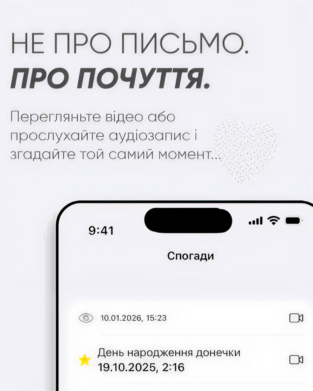 Mneme — screenshot 3
