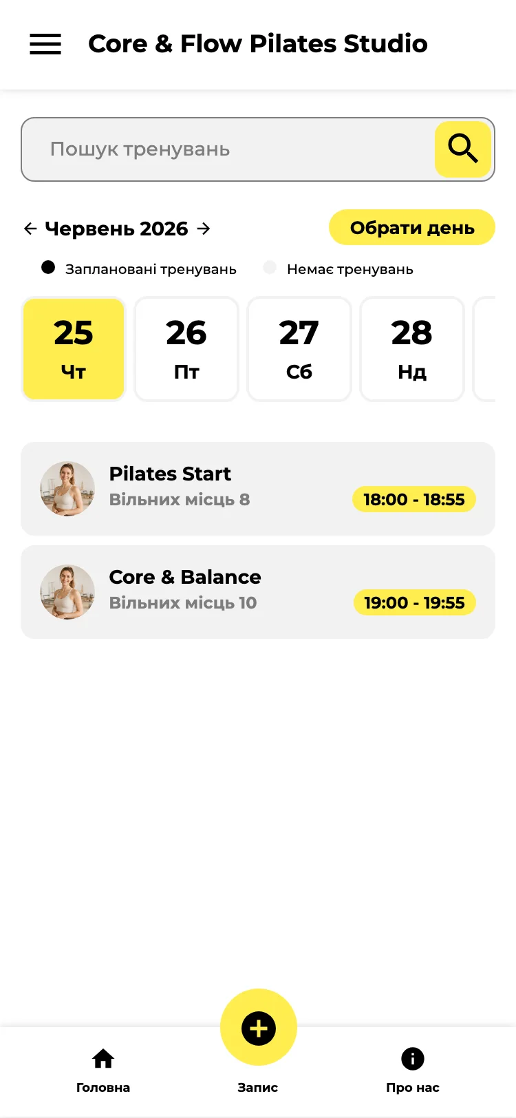 Wlaunch — screenshot 12