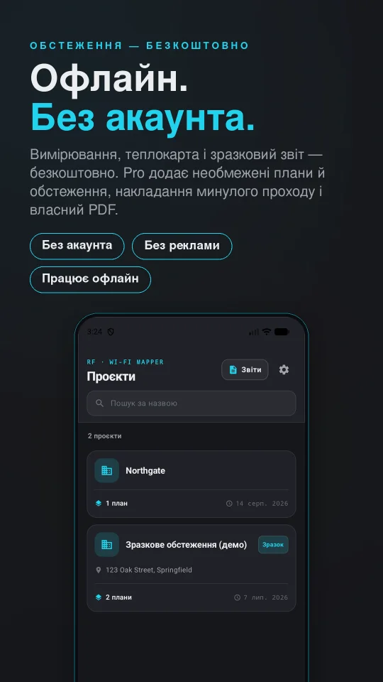 RF Wi-Fi Mapper: Heatmap — screenshot 9