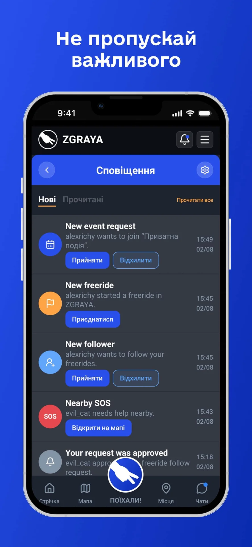 ZGRAYA.LIVE — знімок екрана 8
