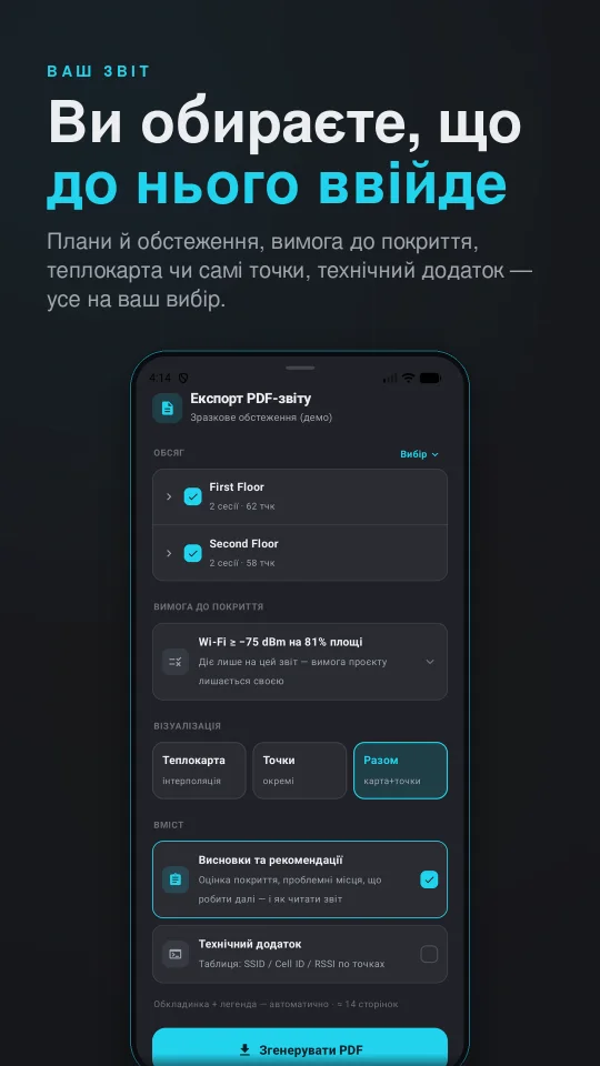 RF Wi-Fi Mapper: Heatmap — screenshot 8
