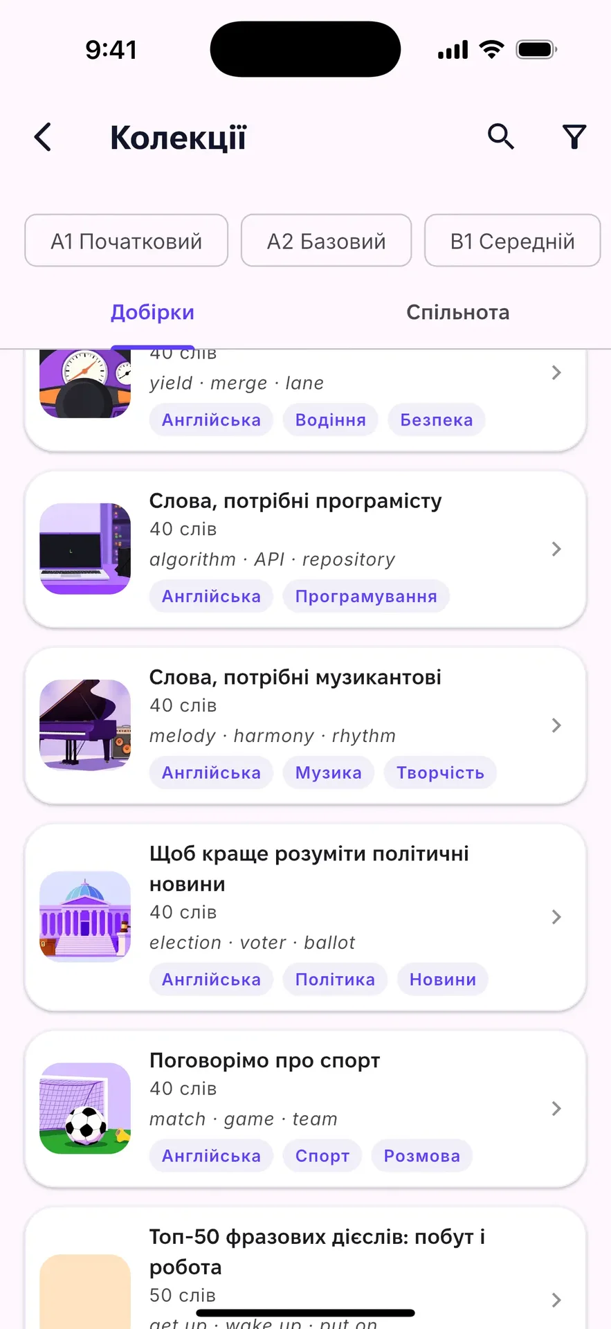 Flipo: вивчай слова — screenshot 4