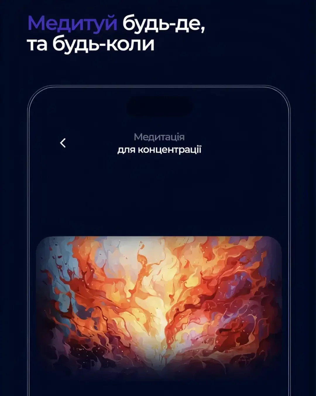 InnerLove — screenshot 2