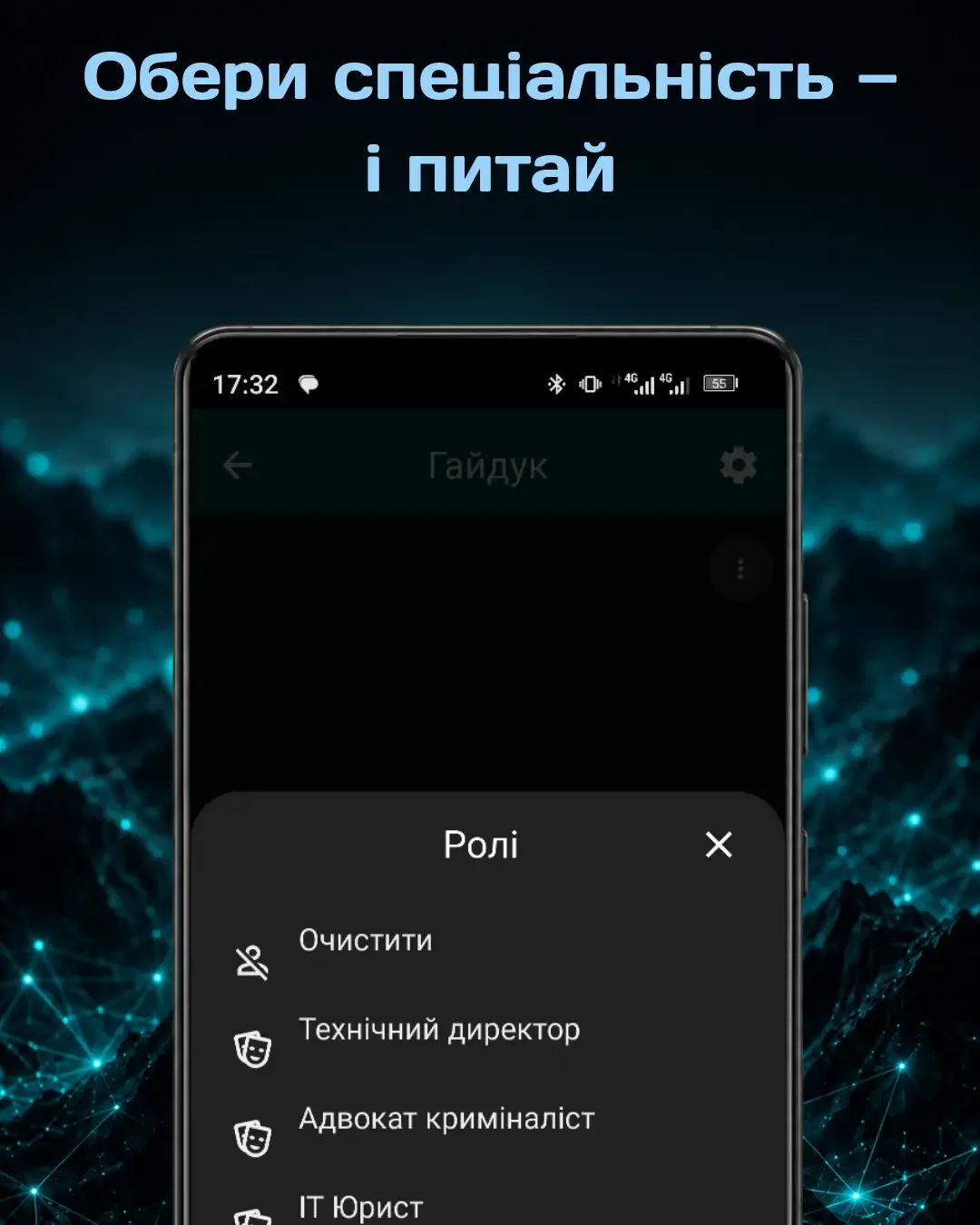 Molfar System — screenshot 5