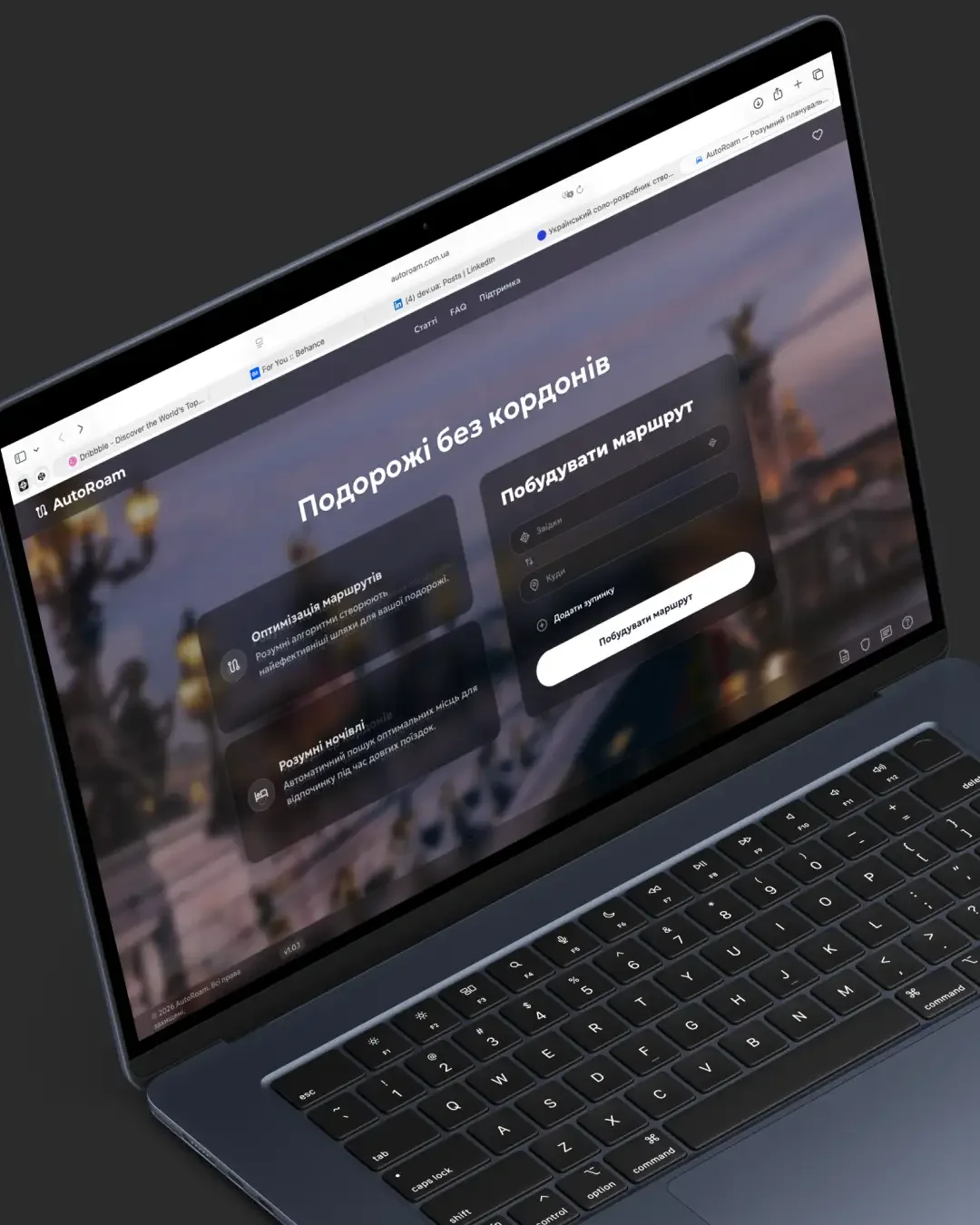 AutoRoam — знімок екрана 1