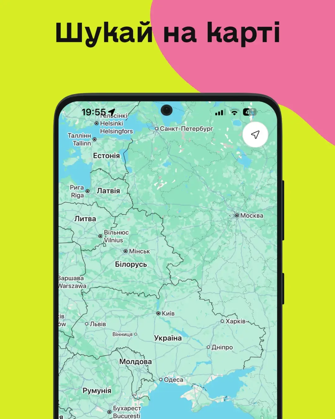 Motanca — знімок екрана 3