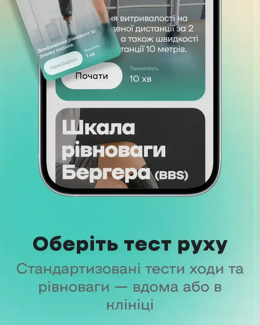 VITA — screenshot 5