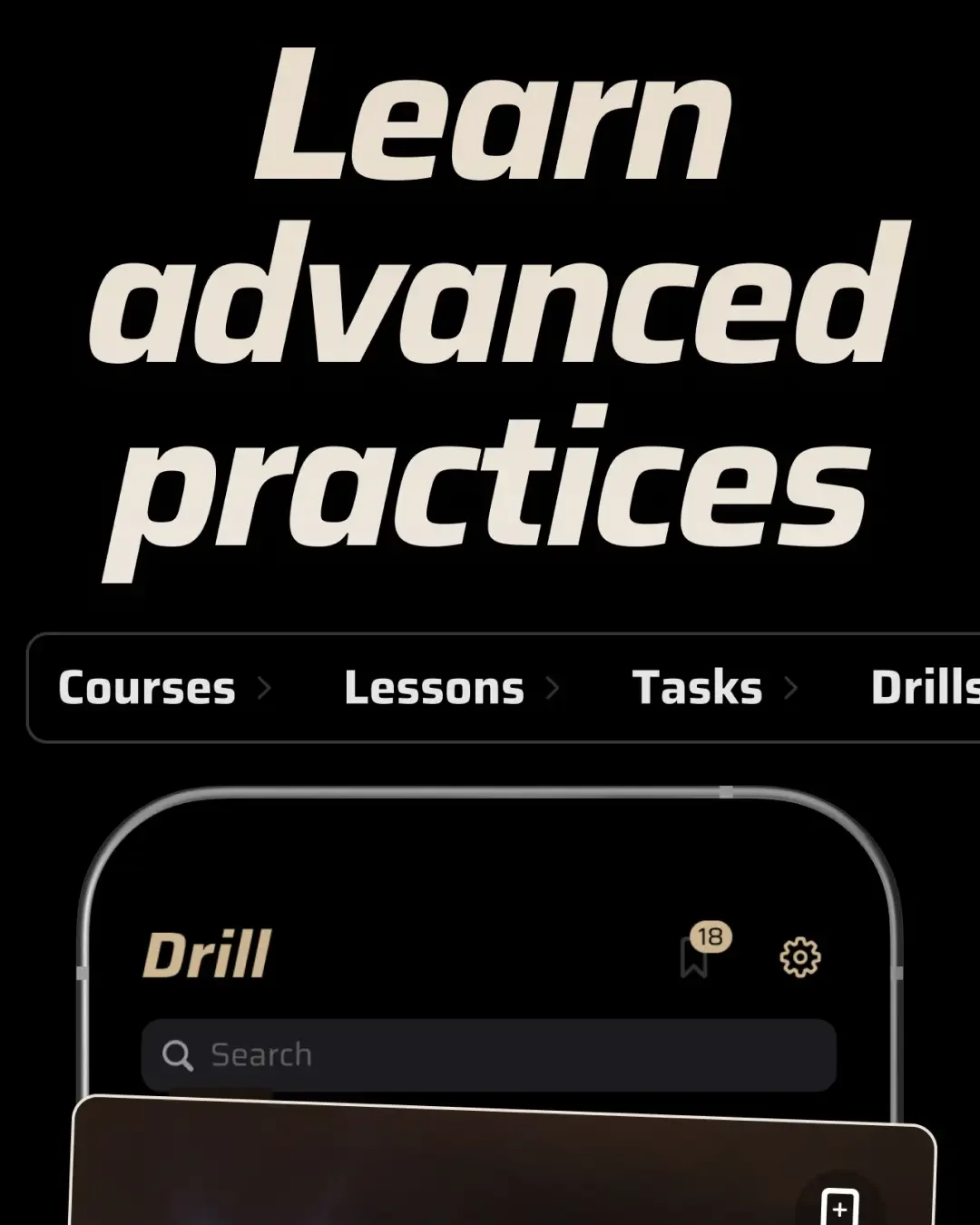 Drill — screenshot 3
