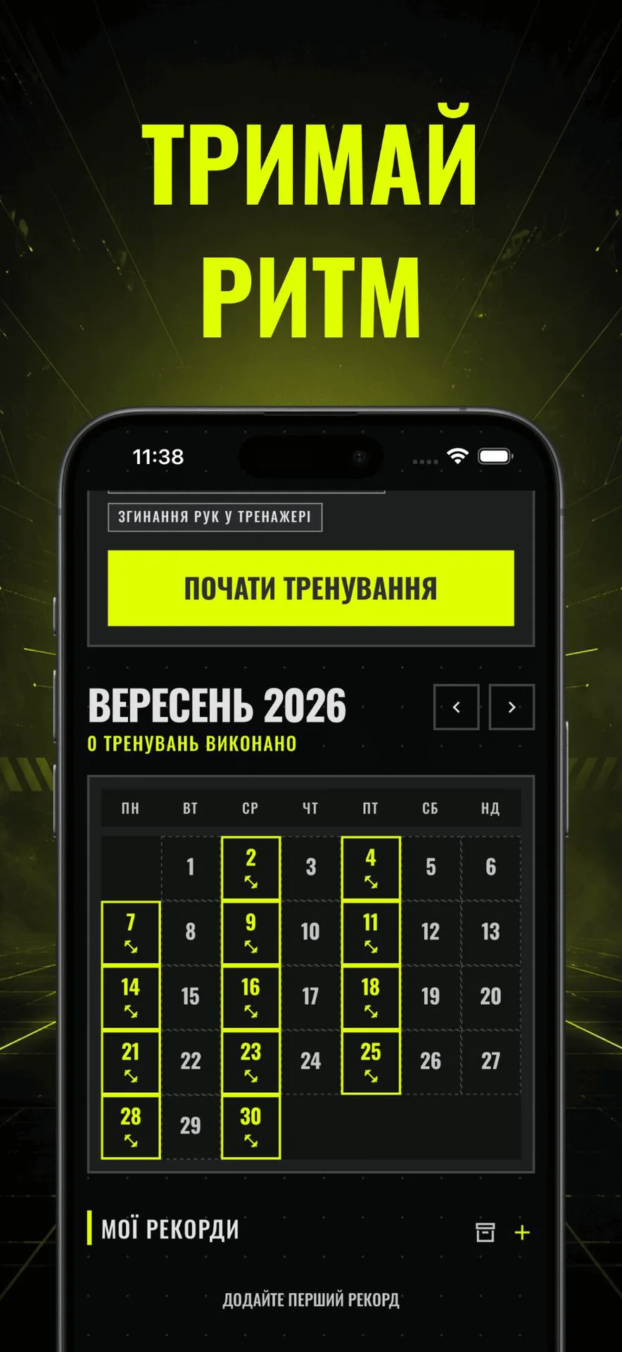 Systema — screenshot 5
