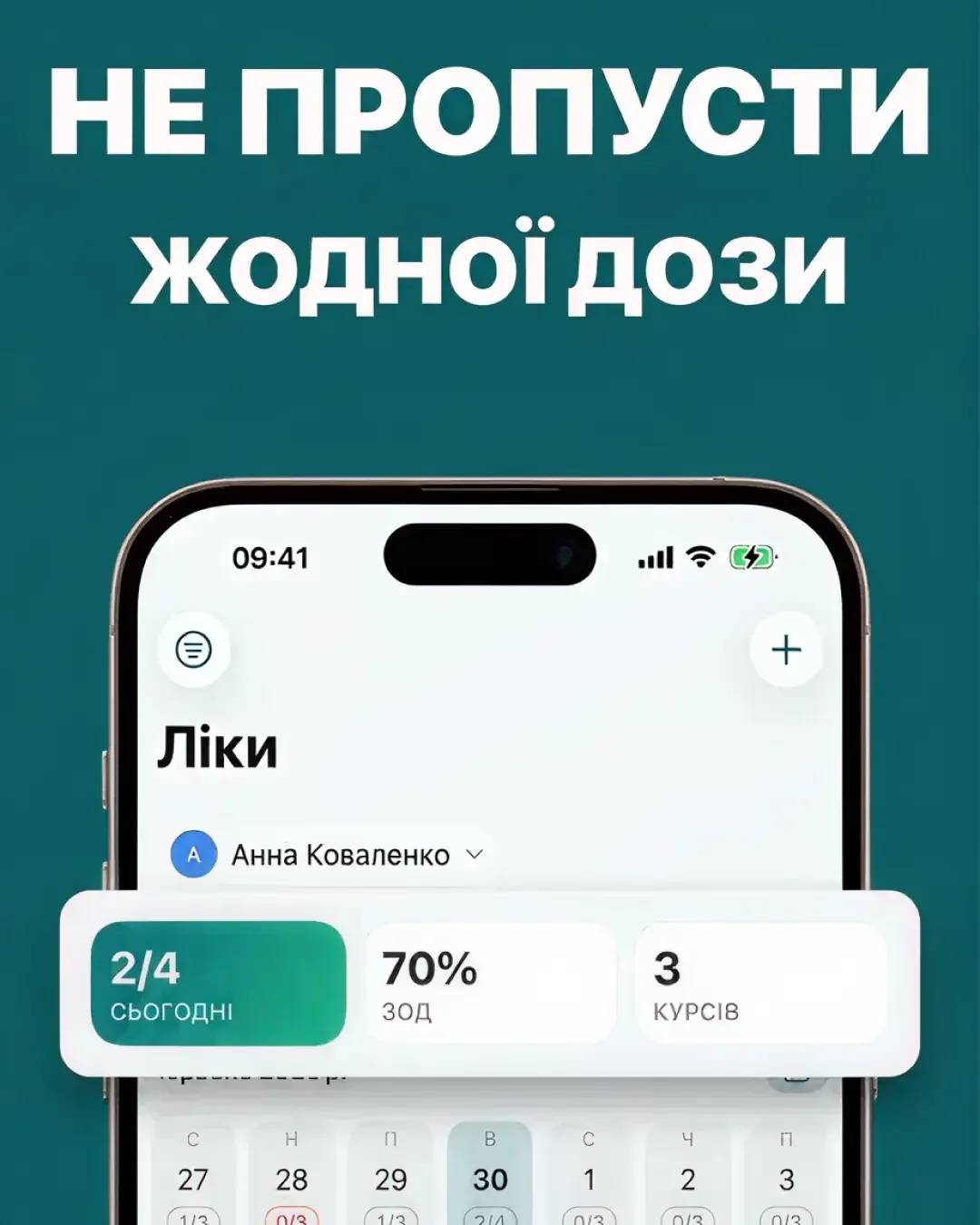 HealthLab — screenshot 3