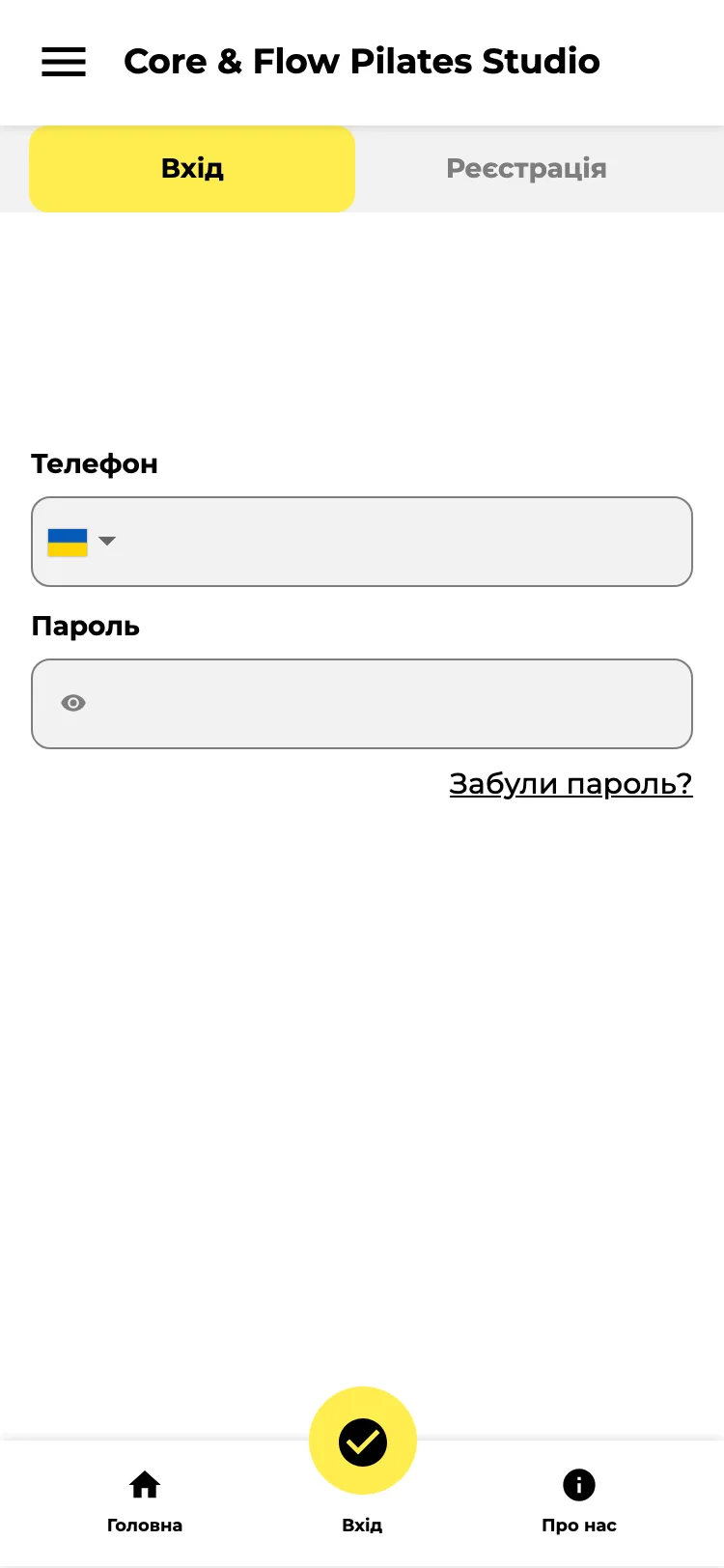 Wlaunch — screenshot 10
