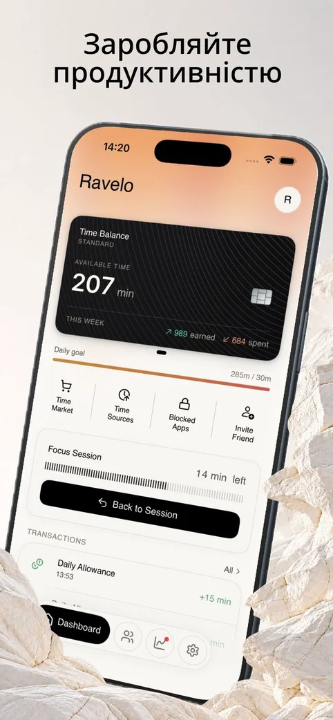 Ravelo: Screen Time Banking  — знімок екрана 2