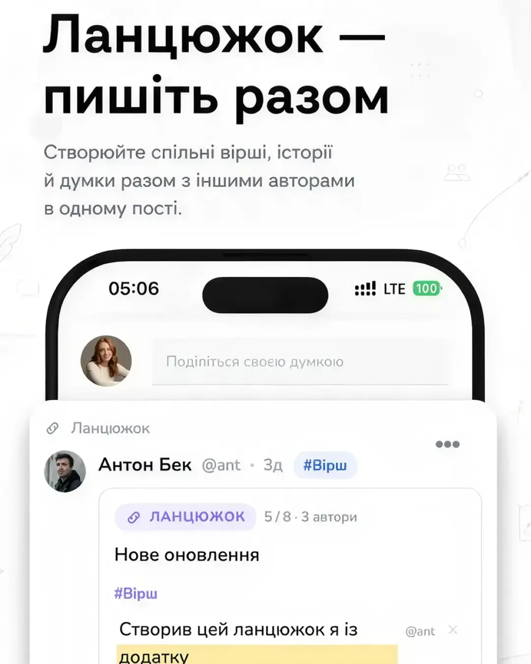 ANews — screenshot 4